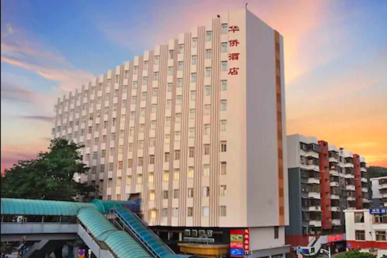 The Shenzhen Overseas Chinese Hotel, Luohu Railway Station Exterior foto